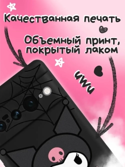 Чехол на Google Pixel 7 Pro