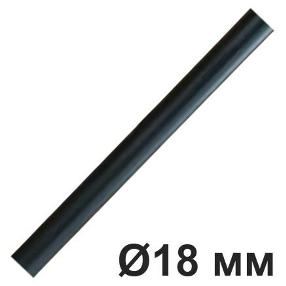 Труба Ø 18 мм алюминий крашеный Черный для электропроводки Лофт, Retrika RMP-18B / Ø 18 мм