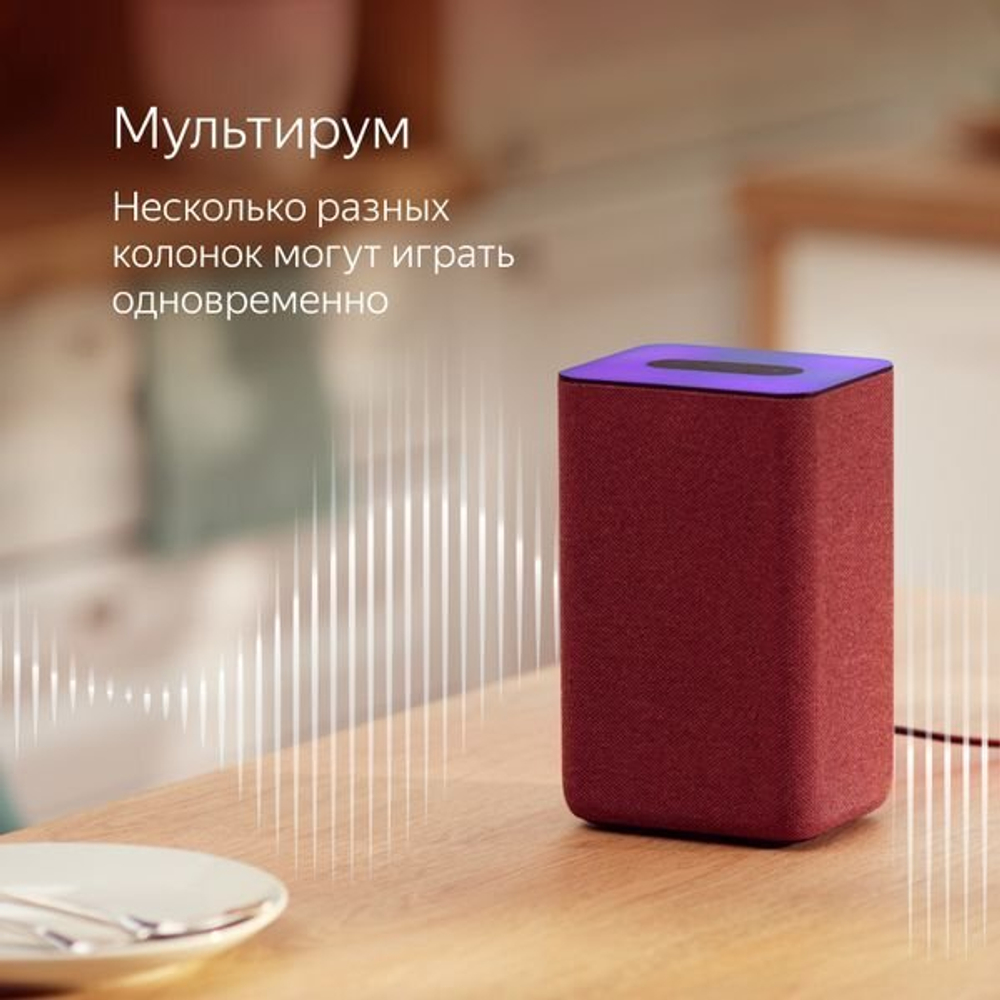 Умная колонка Яндекс Станция 2 с Алисой на YaGPT, 30 Вт, синий кобальт