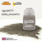 Citadel Technical: Agrellan Earth