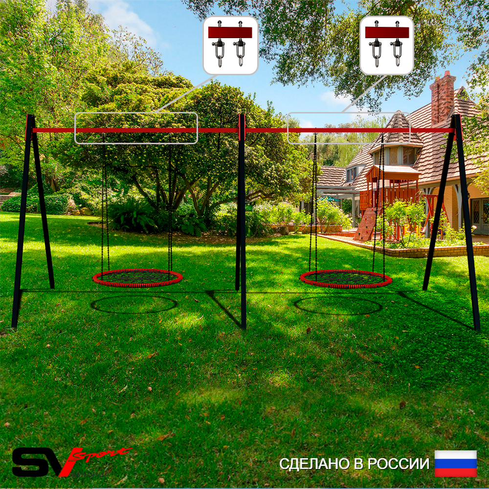 Уличные качели Sv Sport Maxi х 2 УК301В2 (4.8м/Гнездо 80см 2шт/Подвесы на втулке 2к)