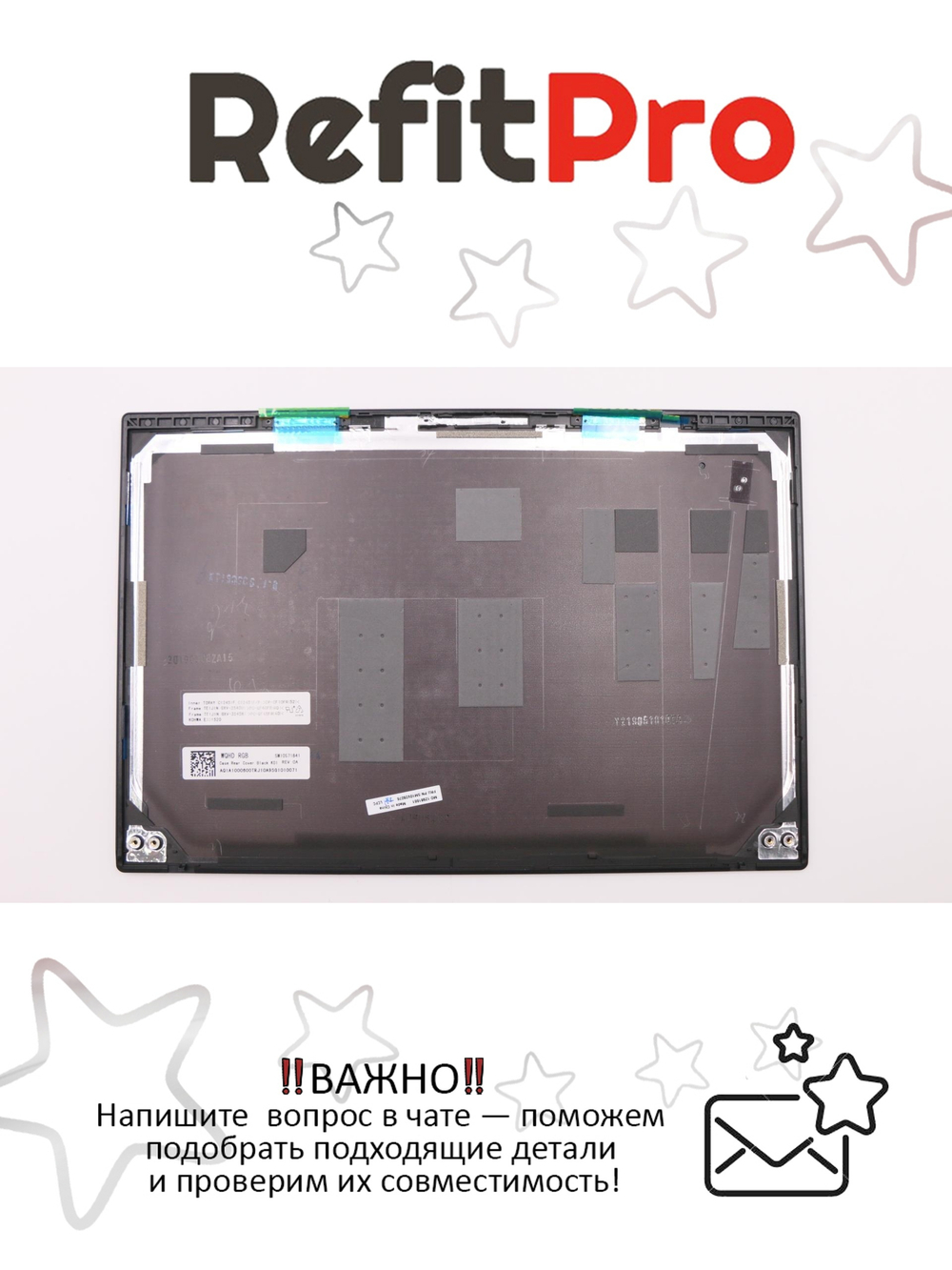 Крышка матрицы для ноутбука Lenovo X1 Carbon 7th Gen WQHD, RGB с кабелями (5M10V28076), оригинал