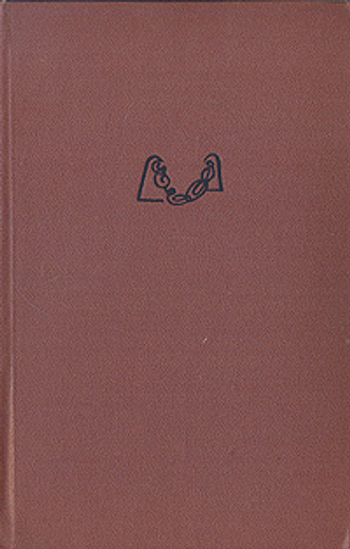 Молодость поэта