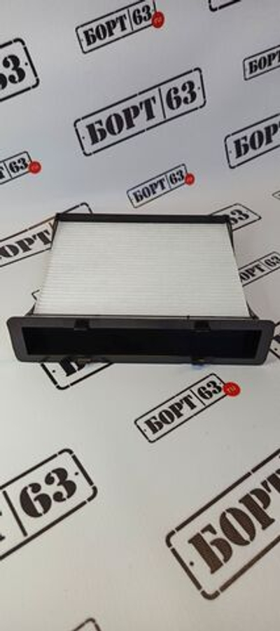 Фильтр салонный MILES AFW1265