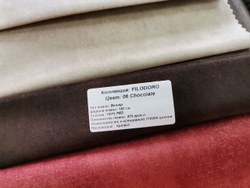 Велюр Filodoro chocolate (Филодоро чоколат) 06