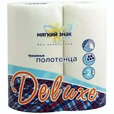 Полотенца бумажные МЯГКИЙ ЗНАК Deluxe 2 сл., 2 рул., белые