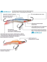 Балансир AQUA Сомик