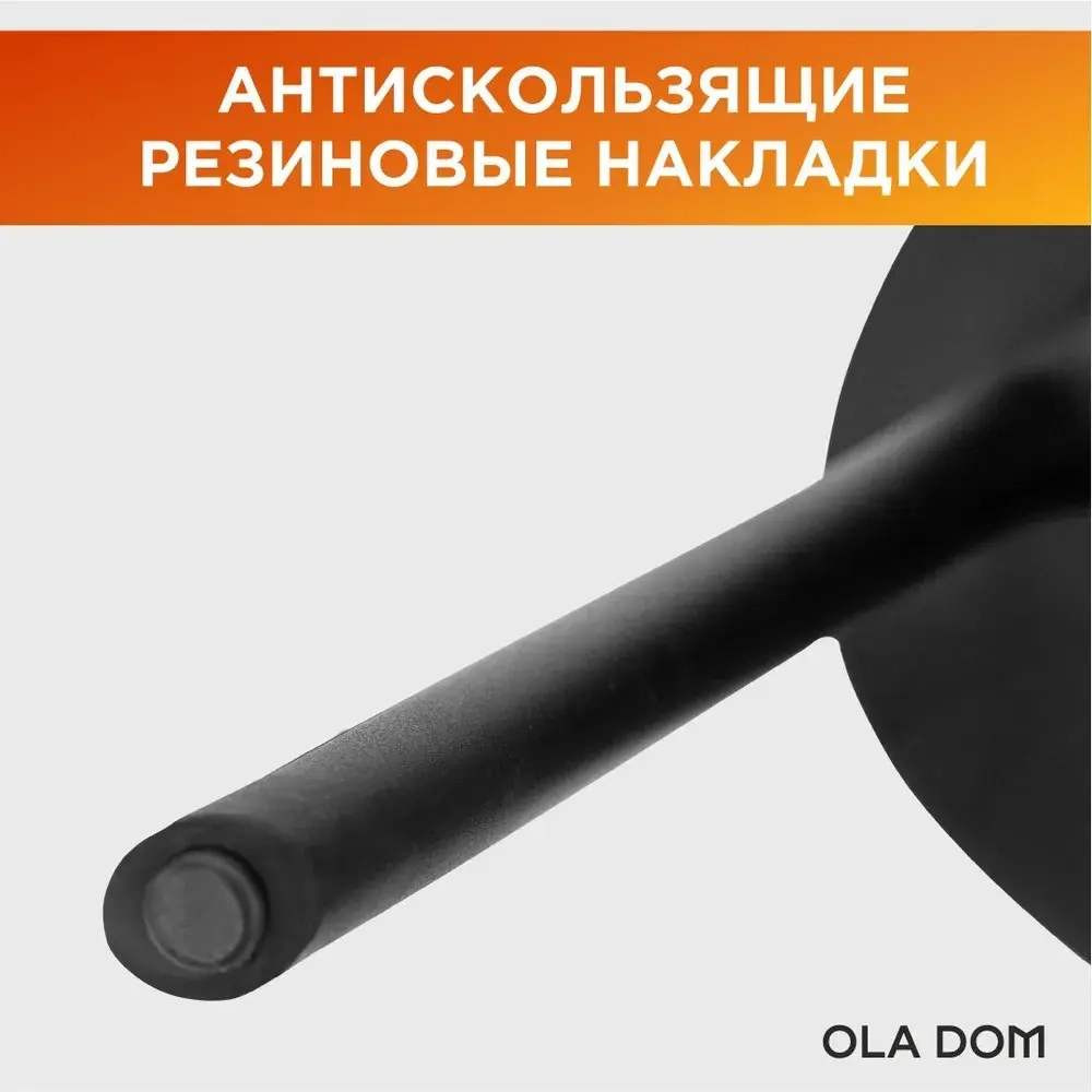 Комплект из двух стульев "LOFT" бренда OLA DOM. Цвет: Антрацит.