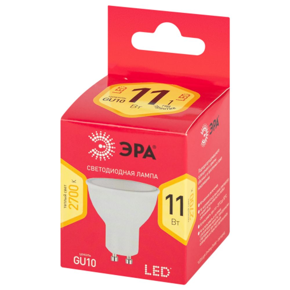 Лампа светодиодная ЭРА RED LINE LED MR16-11W-827-GU10 R 11Вт софит теплый белый свет GU10 | Лампы cветодиодные Точечные (Софиты) (MR, PAR)