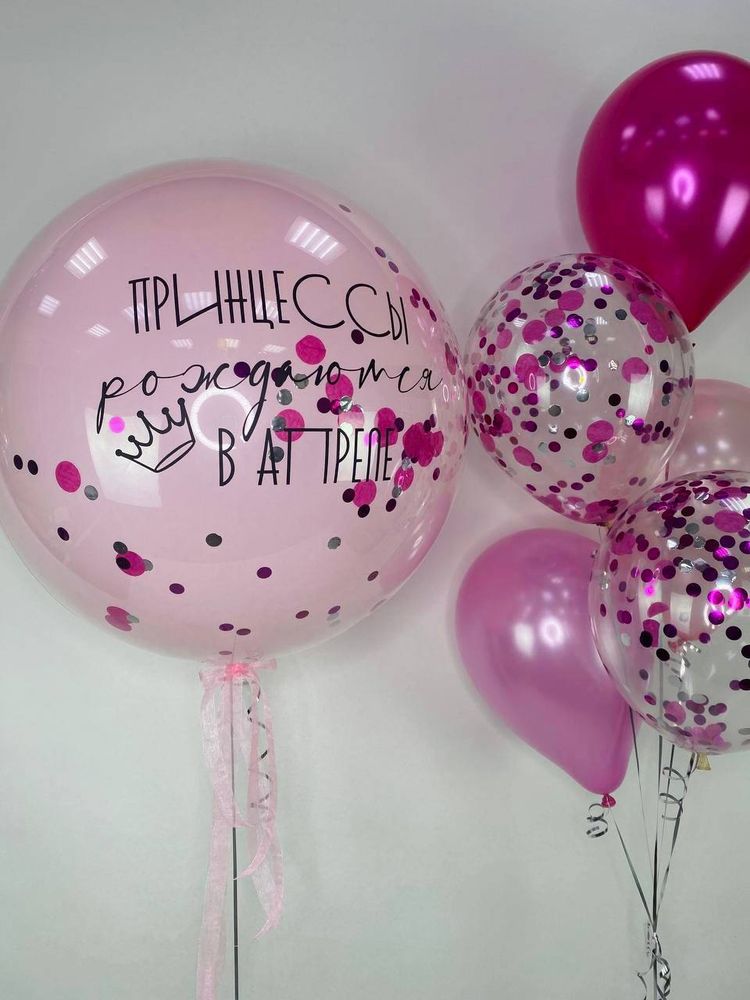 Набор на выписку #53