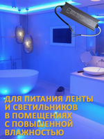  Блок питания наружный 220В / 24В / 100W / IP67