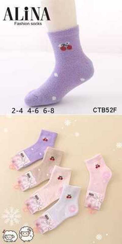 Детские носки "травка" из шерсти и кашемира - набор 30 пар