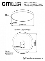 Накладной светильник Citilux Купер CL724155G0