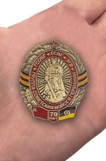 Памятный знак ГСВГ