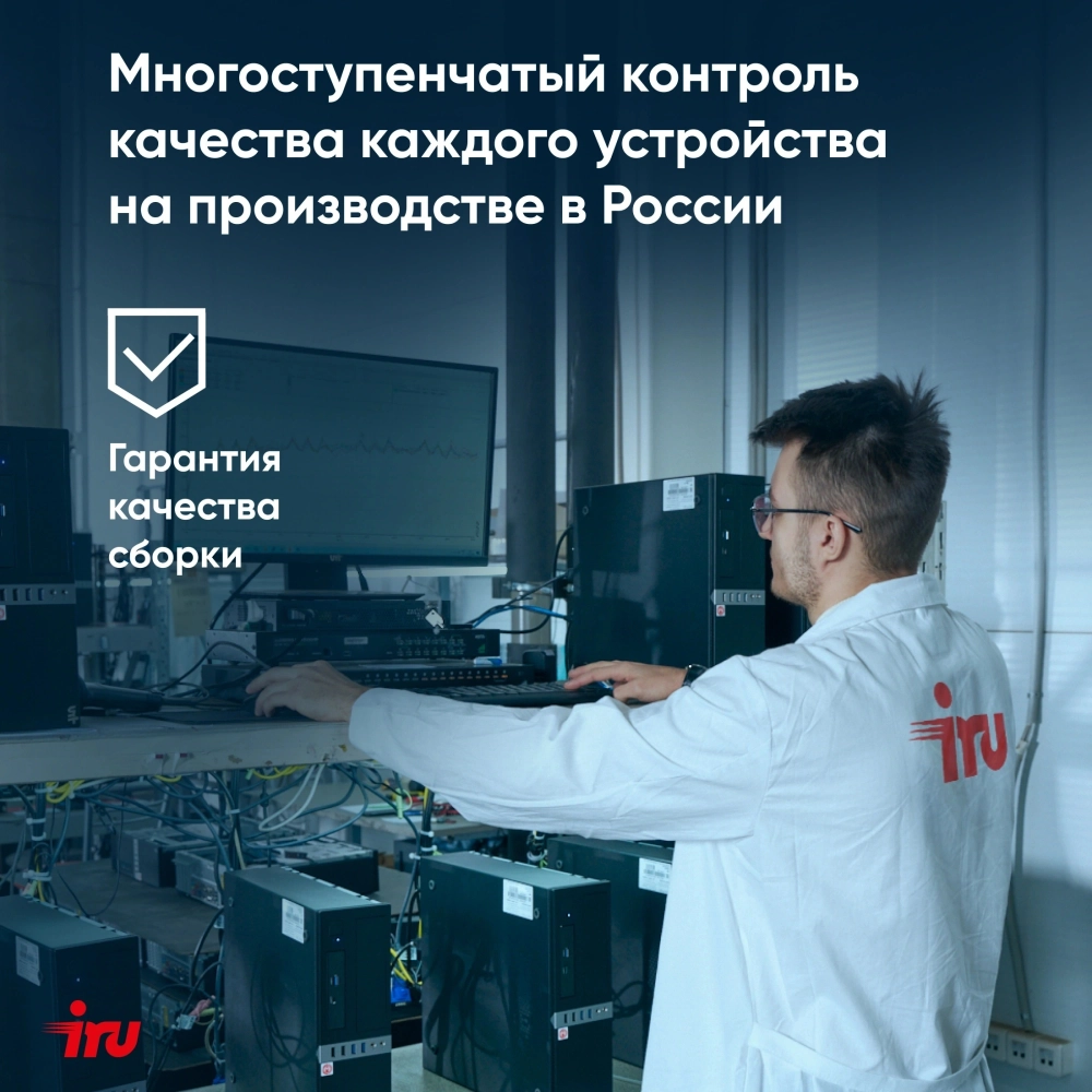 Ноутбук IRU Tactio 15ALG Core i5 12600H 16Gb SSD512Gb Intel Iris Xe graphics 15.6" IPS FHD (1920x1080) без ОС black WiFi BT Cam 4500mAh (2126364)
