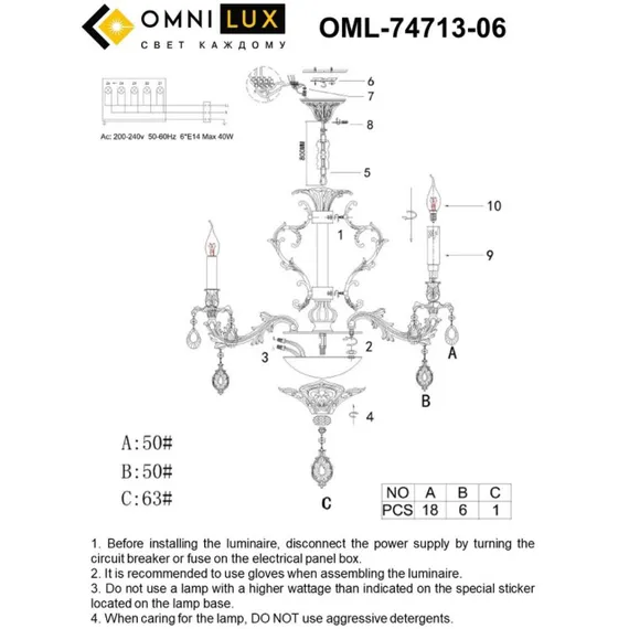 Люстра подвесная OML-74713-06