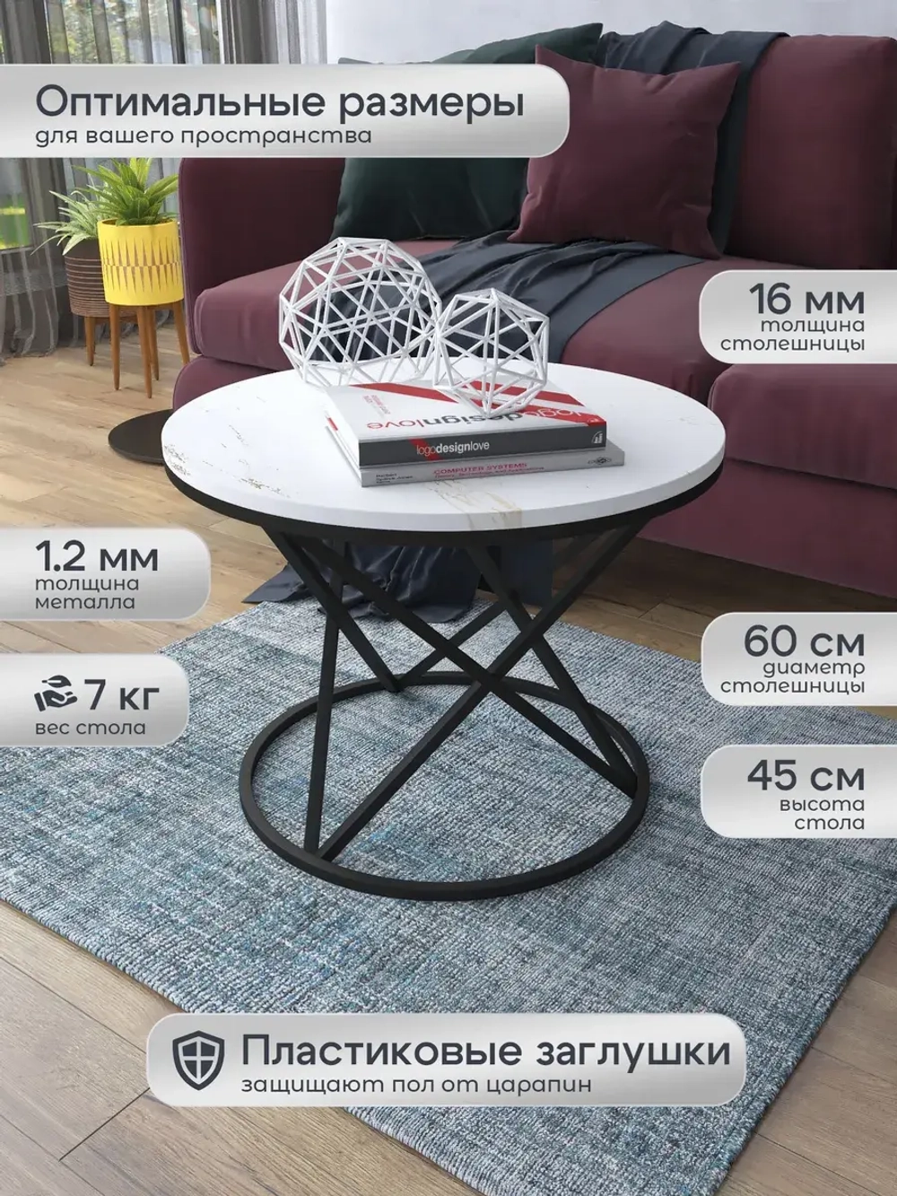 Журнальный стол Звёздный - ЧЗБ - МДФ в ПВХ