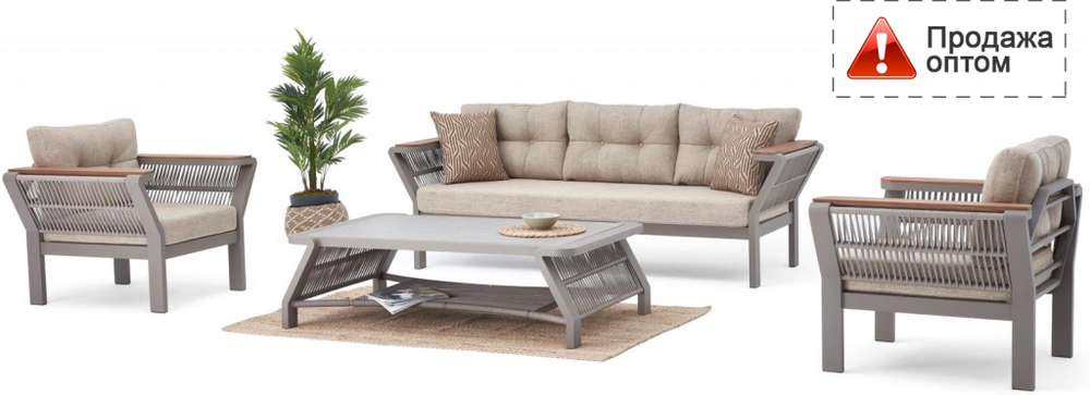 Комплект плетеной мебели Tagliamento Vicenza