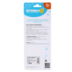 Термометр для ванной «Жирафик» 1167078