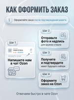 Кружка и пазл с фотографией и своим принтом на заказ