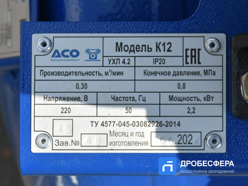 Поршневой компрессор К12