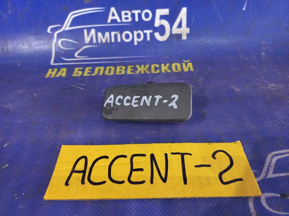 Бардачок пассажирский HYUNDAI ACCENT 2008