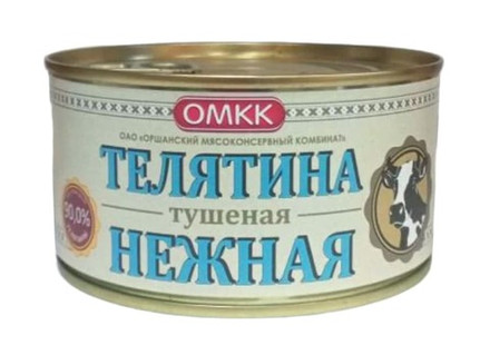 "Телятина тушеная Нежная" 325г. ОМКК
