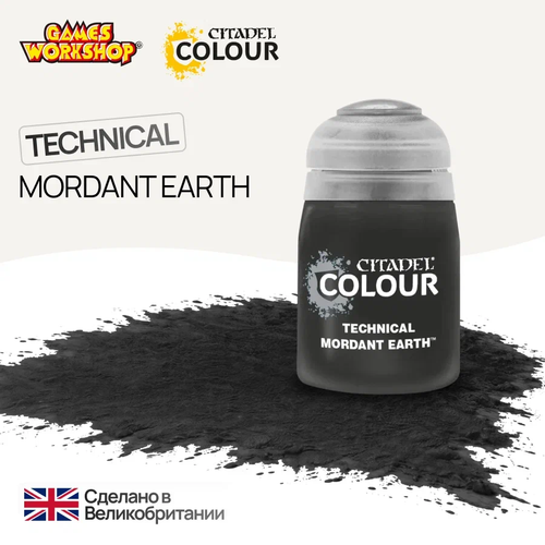 Citadel Technical: Mordant Earth