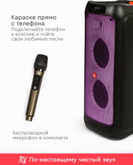 DiscoBox черный