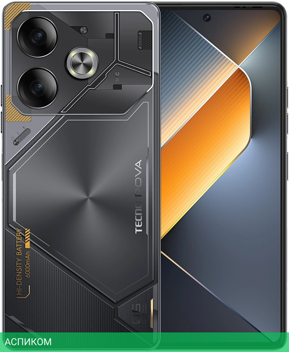 Смартфон Tecno Pova 6 8GB/256GB Meteorite Grey (LI7)