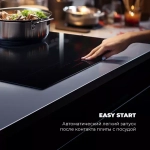 DeLonghi Индукционная варочная панель SLI 604 RUS