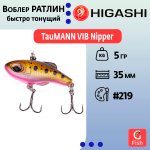Раттлин TauMANN VIB Nipper #200, 5гр, 3,5см, Быстро тонущий (Fast sinking)