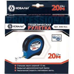 Рулетка геодезическая КОБАЛЬТ 20м x 13мм закрытый двухкомпонентный корпус (стальная лента)