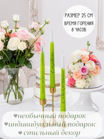 Свечи салатового цвета с посланием: для самых тёплых моментов, набор 3шт.