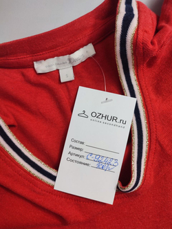 Джемпер повседневный 44 размер