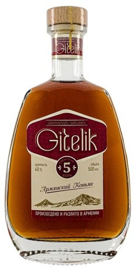 Коньяк Гителик 5 лет