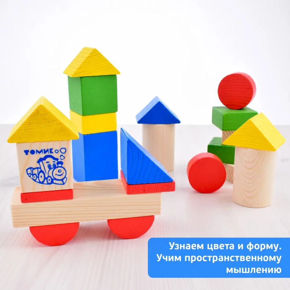 Конструктор деревянный "Цветной"