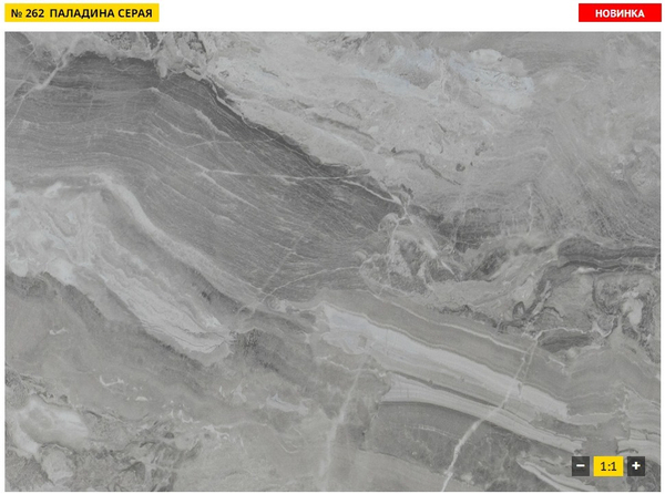 СТОЛЕШНИЦЫ