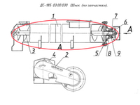 ДС-185 03.00.050 Корпус
