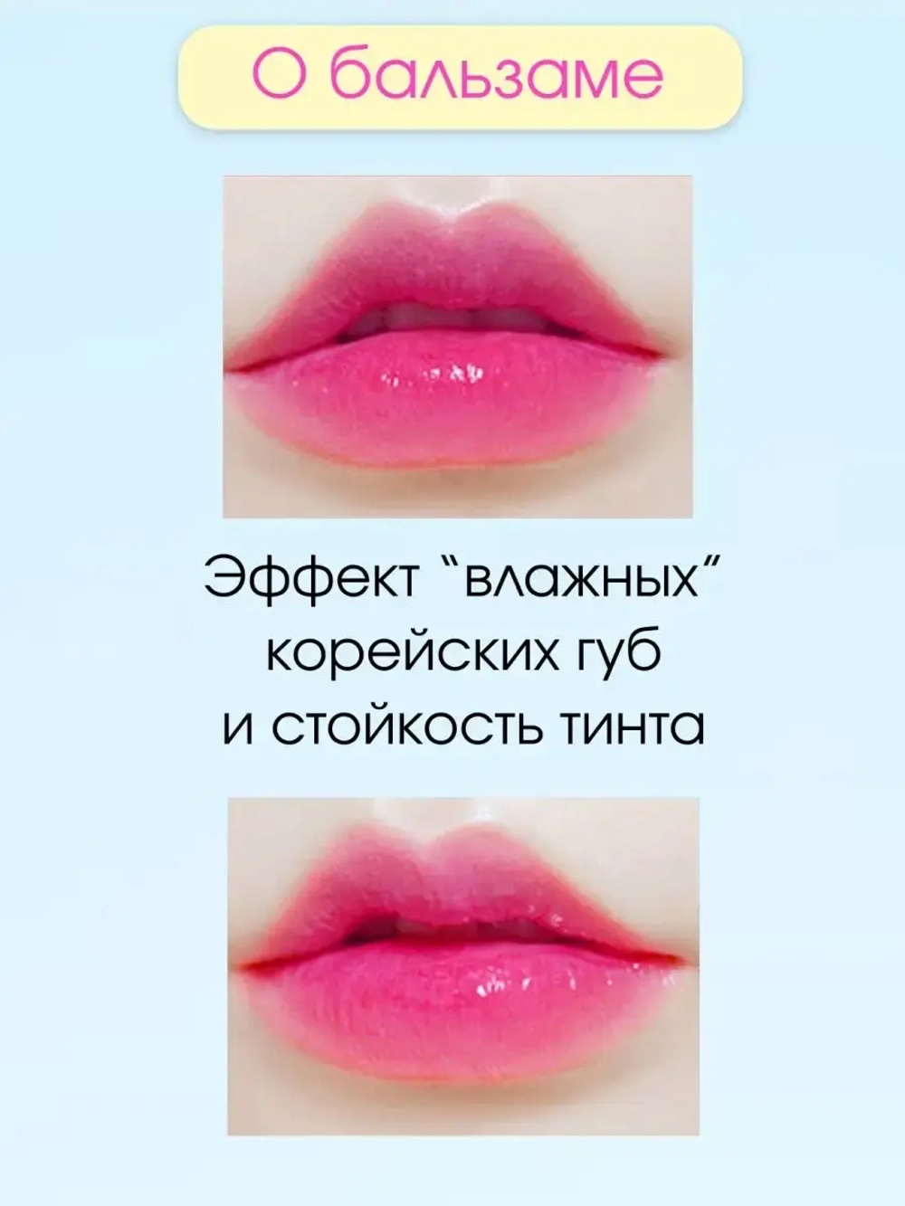 Гигиеническая проявляющаяся помада Нежно-розовая