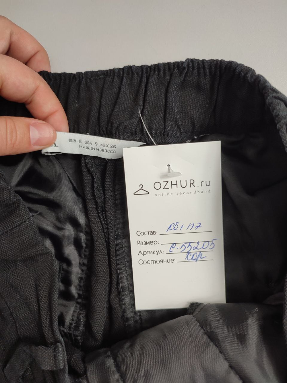 Брюки Zara укороченные 44 размер