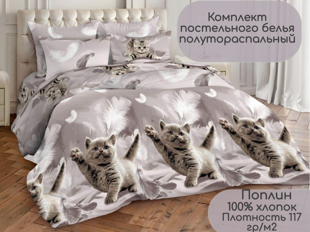 Постельное белье 1 5 спальное, постельное белье детское, постельное белье 1 5 спальное для мальчика, поплин, 100% хлопок, наволочки 70х70