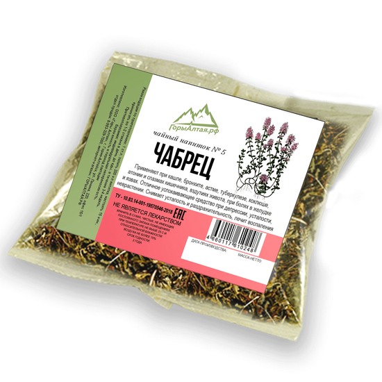 Чабрец 50 гр - травяной сбор №5