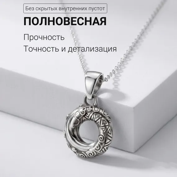 Алжирский узел любви малый из серебра 925, фото 6