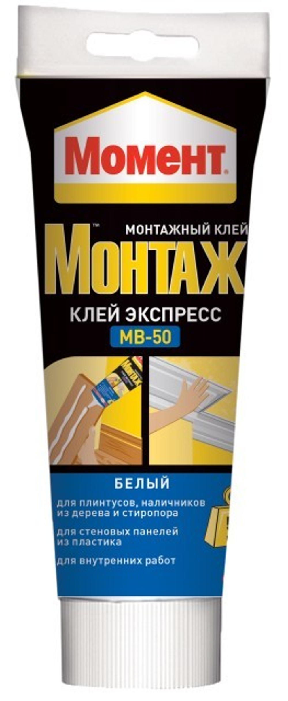 Клей монтажный акриловый Момент Монтаж Экспресс МВ-50 Белый (250гр) тюбик