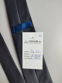 Галстук графитового оттенка лаконичный