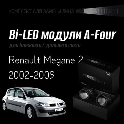 Bi led линзы 3.0 для фар Renault Megane 2 2002-2009, би лед линзы Statlight A-Four, комплект 2 шт