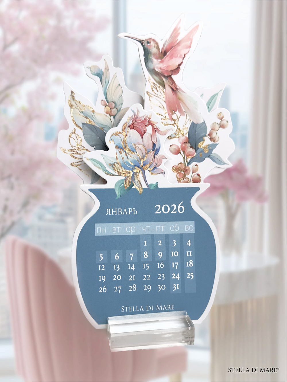 Календарь 2026 - A flutter of Wings