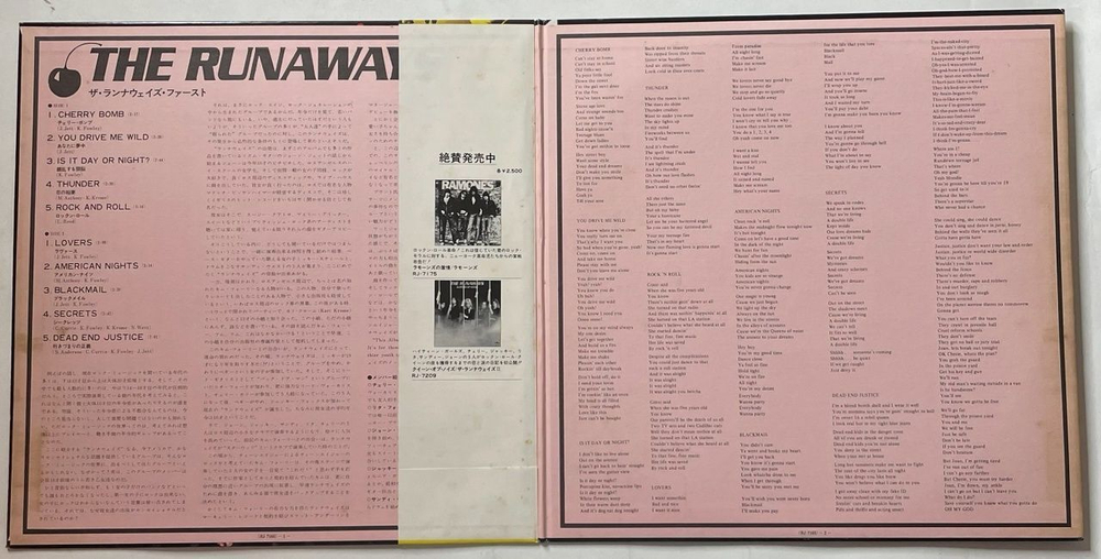 Винтажная виниловая пластинка LP The Runaways (Japan 1977) (Obi)