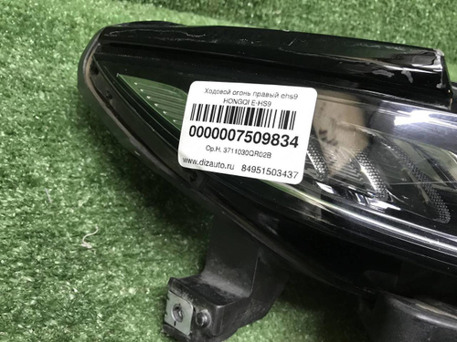 ДХО правый Hongqi E-HS9 (2020-н.в.)